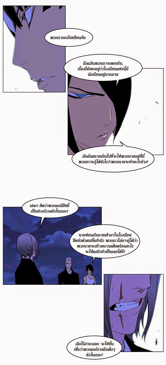 Noblesse 218 012